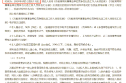 赤峰代理招聘網(wǎng)電話多少號