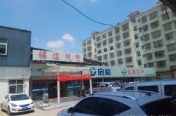 赤峰奧邦汽貿(mào)公司電話(huà)多少號(hào)