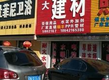 赤峰五金雜貨批發(fā)電話號(hào)碼