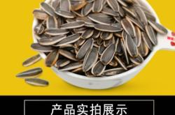 赤峰瓜子公司地址電話查詢號(hào)碼