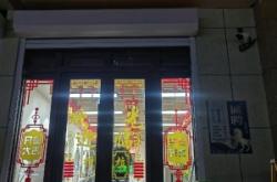 赤峰理發(fā)店小杰電話多少號