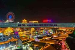 赤峰宮野衛(wèi)浴電話(huà)號(hào)碼多少號(hào)