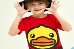 赤峰小黃鴨童裝專(zhuān)賣(mài)店電話(huà)號(hào)碼