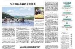 興安盟到赤峰班車電話號碼是多少