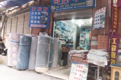 赤峰市沙發(fā)套定做店電話號(hào)碼