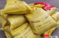 赤峰賣塑料袋電話多少號(hào)