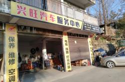 赤峰隆旺達汽修電話多少號