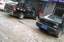 赤峰機電修理廠電話多少號