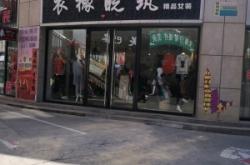 赤峰批發(fā)城服裝店電話號碼