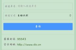 赤峰牛羊肉快遞電話號碼查詢
