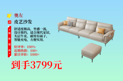 赤峰軟包沙發(fā)廠家電話號碼