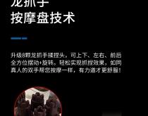 赤峰啟銘按摩院電話多少號