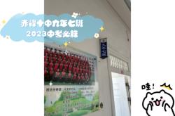 赤峰市高中報名時間電話查詢