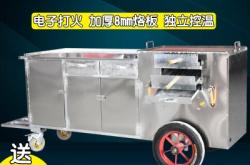 赤峰二手燒餅爐轉(zhuǎn)讓電話號碼