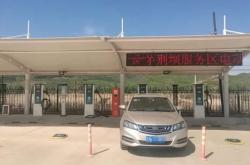 赤峰充電樁電纜廠家電話號碼