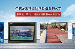 赤峰粘泥剝離劑廠家電話號(hào)碼