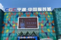 赤峰歐萊克瓷磚電話號碼多少