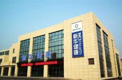 赤峰市阿吉泰醫(yī)院電話號(hào)碼