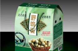 赤峰紙箱彩印廠電話多少號