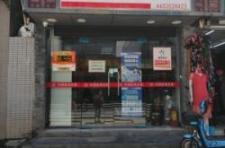 赤峰體育彩票店電話多少號