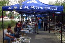 赤峰古玩城協(xié)會(huì)電話多少號(hào)