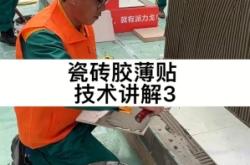 赤峰薄貼瓷磚廠家電話號碼