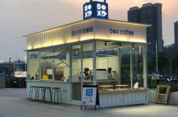 赤峰萬(wàn)達(dá)咖啡廳電話(huà)號(hào)碼