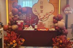 赤峰訂婚宴會(huì)廳電話(huà)號(hào)碼