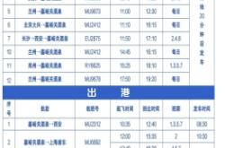 赤峰到林州的大巴車電話號(hào)碼