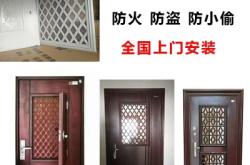 赤峰改通風(fēng)門廠家電話號碼