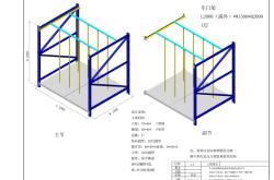 赤峰貨架廠家供應商電話號碼