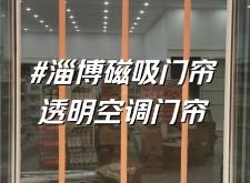 赤峰市門簾定做廠家電話號碼