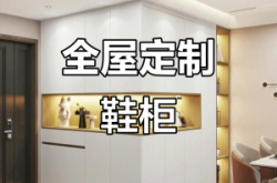 赤峰定制鞋柜廠家電話號(hào)碼