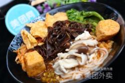 赤峰步行街拉面店電話號碼