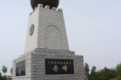 赤峰廣聯(lián)配貨站電話(huà)號(hào)碼查詢(xún)