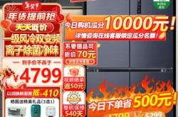 容聲冰箱赤峰售后服務(wù)點(diǎn)電話號(hào)碼