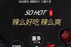 赤峰手撕素肉店電話多少號