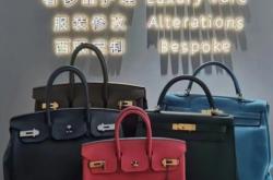 赤峰奢侈品修復(fù)翻新店電話號碼