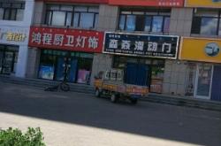 赤峰高檔燈具廠家電話號(hào)碼