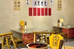 赤峰辣妹老灶橋北店電話號(hào)碼