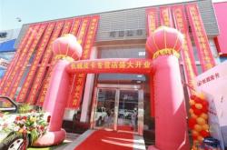 赤峰哈弗皮卡專賣店電話號碼