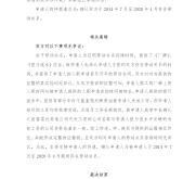 赤峰房產(chǎn)仲裁電話號(hào)碼是多少號(hào)