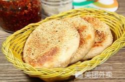 赤峰炭烤燒餅培訓(xùn)班電話號(hào)碼