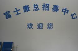 赤峰中塘鋼廠招聘電話是多少號