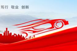 赤峰龐大汽貿(mào)最新消息