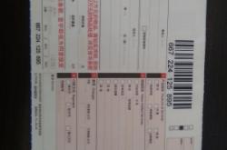 赤峰順豐快遞電話號碼多少