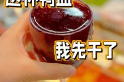 赤峰調(diào)酒火鍋店電話號碼多少