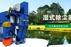 赤峰吊裝濾筒除塵器電話號碼