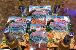 赤峰糖果酒吧團(tuán)購電話地址查詢