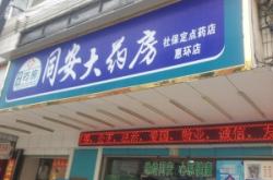 赤峰市鋼印制作店電話號碼